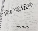 1ヶ月食費生活費込み３万円以内のコツ教えます 家計の節約にお困りの方へアドバイス致します！ イメージ1