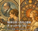 資格有り。心の悩みや愚痴など、何でもお聞きします 3日間回数無制限チャット！ご希望の方には占星術もできます！ イメージ5