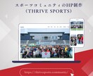 WordPressで高品質なホームページ制作します Web知識が無い方も安心！丁寧で柔軟なサポートお約束します！ イメージ8