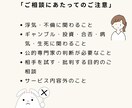 どんな想いも否定しません。寄り添い相談受付ます 「今の気持ちを、ゆっくり聞かせてください。澪灯-mio-」 イメージ6