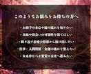 ペット気持ち霊視します 亡くなったあの子も占います 仏眼霊視で愛するペットの心の声や、亡き愛猫犬の想いを届けます イメージ3