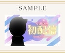 クリック率UPを目指すサムネイルを作成ます サービスの魅力が伝わるサムネイルをご提案いたします！ イメージ6