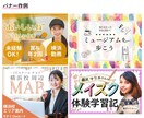 3名限定価格！女性向けバナー・ヘッダー作成します 現役Webデザイナーが女性の心をつかむ素敵なデザインをご提案 イメージ8