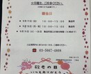 自治会等の貼り出し用のチラシ作ります 老若男女、多くの人が分かりやすいチラシ イメージ1