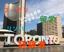 ワーホリ、リゾバ、海外旅行相談のります ワーホリや留学、リゾバ何か不安があればお力になります。 イメージ1