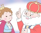 商用利用可★シンプルで温かみのあるイラスト描きます 子どものイラストが得意です！育児書、教材の挿し絵、絵本などに イメージ6