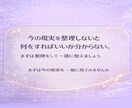 出来事と反応の流れから、今の現実を整理します 恋愛・夫婦・親子・仕事など幅広く対応します イメージ8