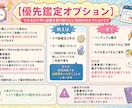 ２４時間以内返信ペンデュラム鑑定します ペンデュラム好きの貴方に　ルピナス質問カスタマイズできます イメージ4