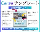 インスタ投稿Canvaテンプレート販売します 時短でプロ級の仕上がり！自由自在に変更してフィード投稿制作！ イメージ8