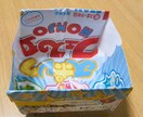 チラシでゴミ箱作ります 幼稚園、保育園、介護施設で使えるゴミ箱です。 イメージ4