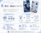 写真や画像でスマホケース用デザイン作ります お気に入りの写真や画像をデザイン♪ イメージ8