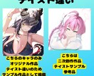 個性と重圧感で魅せるアイコン制作します 商用OK！実績作りにつき低価格！テイスト違いもおまかせ イメージ9