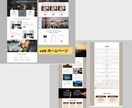 高品質なHPを3万円から作成します 固定ページ3ページ、SEO、スマホ対応、充実のフォロー！！ イメージ3