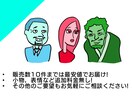 最安値!ゆるゆるヘタウマな似顔絵描きます お手頃価格でお手軽に手に入れよう!幅広く使用できます． イメージ2