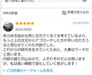 開運☆SAプラクティショナー養成講座ます 恋愛、結婚、金運、人間関係、仕事、魂の進化のために☆ミ イメージ2