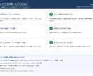 Wixサイトの困りごとを3日で直します 通知が届かない・崩れる。1件から原因と対処を文章で説明 イメージ9