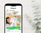 シンプル×上品｜SNS広告のバナーを作成します 集客や売り上げにつながる構成でご提案します イメージ4