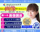 売れる為⤴️ポイント7つ➕マル㊙️テクを教えます 特典付✅SEO対策！８割の人が知らない㊙️を伝授❗️ イメージ1