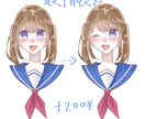 女の子の簡易イラストお描きします キラキラな女の子のイラストをお求めの方へ イメージ3