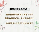 ５日間☘簡単ワークで自己理解を深めるお手伝いします 強み・思考パターンを知り自分らしく生きるためのカウンセリング イメージ3