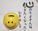 人には言えない悩みや 楽しかった事も 話し聞きます ご家族のこと 人間関係 ストレス解消して楽しく過ごしましよう イメージ7