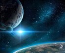 7次元占星術で守護星やあなたの才能が分かります 地球に降り立つ前、星と契約してきた才能をお伝えいたします イメージ2