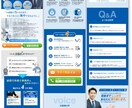 目を惹く高品質LP作成します LPデザイン＋コーディング対応  心を動かす構成・演出 イメージ5