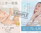 SNS投稿用画像を制作します キャンペーン、告知、限定商品紹介などのSNS投稿用画像 イメージ2