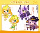 SDキャラ・かわいいミニキャラを制作します あなたのキャラをちっちゃ可愛くデフォルメ化! イメージ2