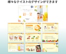 Canva公式クリエイターが資料改善します 今ある資料をそのままCanvaで美しくデザインします イメージ4
