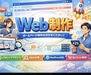 デザイン重視のHPを制作いたします オリジナルデザイン・修正回数制限無し・充実サポート イメージ1