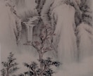 茶室や和室に調和する伝統的な水墨画を揮毫します 宋元時代の古法に基づいた伝統的な水墨表現を得意とします イメージ9