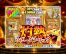 モニター様募集！6000円→3000円で作ります 目を引く色んなジャンルのオリパサムネ制作します！ イメージ5