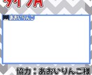 ゲーム実況などの視点表示ネームプレートを制作します ゲーム実況や複数人動画に使える透過PNG素材を制作します イメージ1