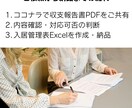 不動産物件収支報告書から年次入居管理表を作成します AI＋人手確認で実務精度｜大和財託・JPMC・山晃住宅に対応 イメージ6