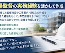 工事のお知らせ・周知文を作成します 現場監督の実務経験を活かし分かりやすく作成 イメージ3