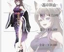 クールで綺麗な女性のイラストを描きます IRIAMの立ち絵や、1枚絵も承っております イメージ2