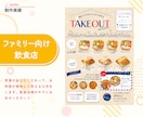 集客につながる習い事・イベントのチラシ制作します 子ども・親子・ファミリー向けが得意です♪お任せください！ イメージ4