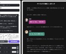 Zeta AI 会話デザイナーを販売します Zeta会話ログをチャット画面風のHTMLに変換できるツール イメージ4
