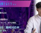 発達障がい中心に困り事へアドバイスしています 相談前よりも気持ちが楽になる方法を一緒に考えましょう。 イメージ1