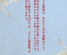 天然石・パワーストーン鑑定リーディング＋浄化します 石のリーディングを行いエナジー注入や浄化、波動調整がセット イメージ3
