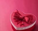誰にも言えない恋愛❤️の行方を占います 1分～10分でも大丈夫❤️秘密厳守⭐どんな話でもお聴きします イメージ5