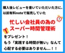 ズルい抜け道⚠️半自動で稼ぐ最短ルートを伝授します 私はこれで収益化しました✨寝てる間も稼ぐ、文字通りの夢の副業 イメージ2