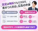 LINE広告を丸ごと制作。リンク先のHPも整えます LINEヤフー広告対応。プロが戦略・提案から制作まで一気通貫 イメージ8