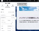 即日対応　WordPress修正表示崩れ改善します ワードプレス　エレメンターの追加・修正　お任せください イメージ3