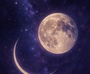 タロット×数秘術であなたの星の地図を読み解きます 本質と未来を読み解くWリーディング。 イメージ2