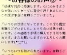 あなたの恋愛結婚運を占い、婚活成功をサポートします マッチングアプリで男性100名以上と会った恋愛マスターが鑑定 イメージ9