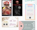 オーダー名刺・ショップカードをデザインします シンプルからコテコテまで。丁寧に希望を聞きながら制作します。 イメージ3