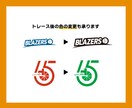画像からAiデータをお作りします 画像・イラスト・ロゴなど最短納品で丁寧にトレースします イメージ4