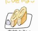 ゆるゆるの絵を描いています 少しでも癒される絵を描きますを イメージ1